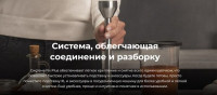 Блендер Cecotec Power TitanBlack 1500 XL Cream&amp;Crush