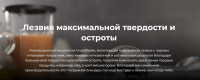 Блендер Cecotec Power TitanBlack 1500 XL Cream&amp;Crush