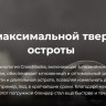 Блендер Cecotec Power TitanBlack 1500 XL Cream&Crush