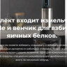 Блендер Cecotec Power TitanBlack 1500 XL Cream&Crush