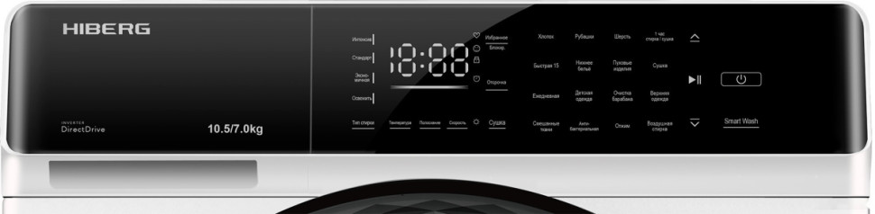 Стиральная машина HIBERG i-DDQ9 10714 W Стиральная машина HIBERG i-DDQ9 10714 W