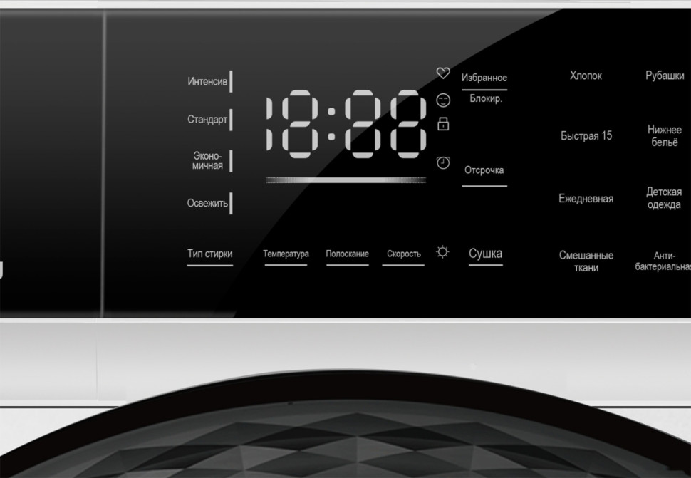 Стиральная машина HIBERG i-DDQ9 10714 W Стиральная машина HIBERG i-DDQ9 10714 W