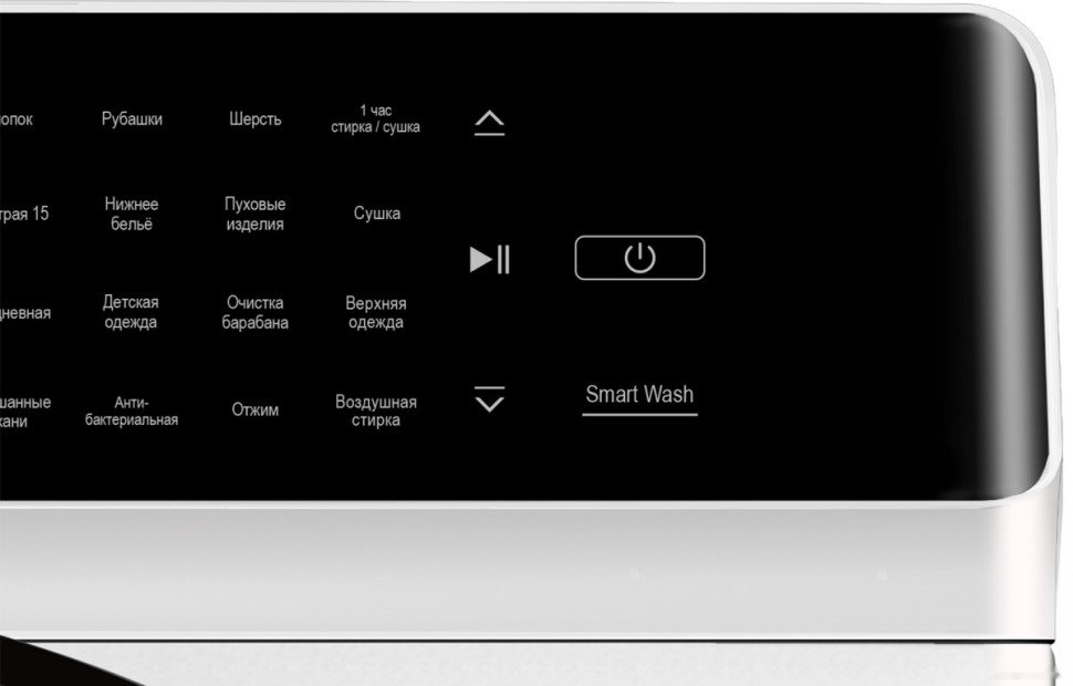 Стиральная машина HIBERG i-DDQ9 10714 W Стиральная машина HIBERG i-DDQ9 10714 W