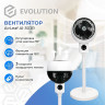 Вентилятор Evolution AirLeaf AL-303R Вентилятор Evolution AirLeaf AL-303R