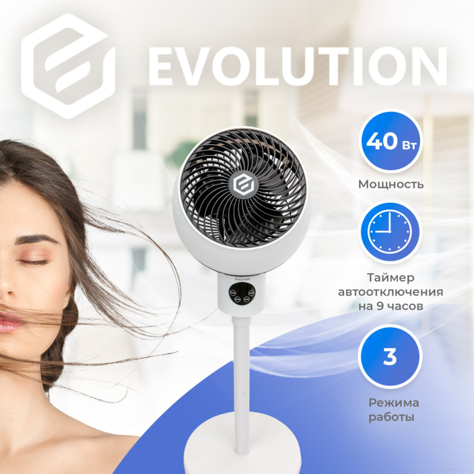 Вентилятор Evolution AirLeaf AL-303R Вентилятор Evolution AirLeaf AL-303R