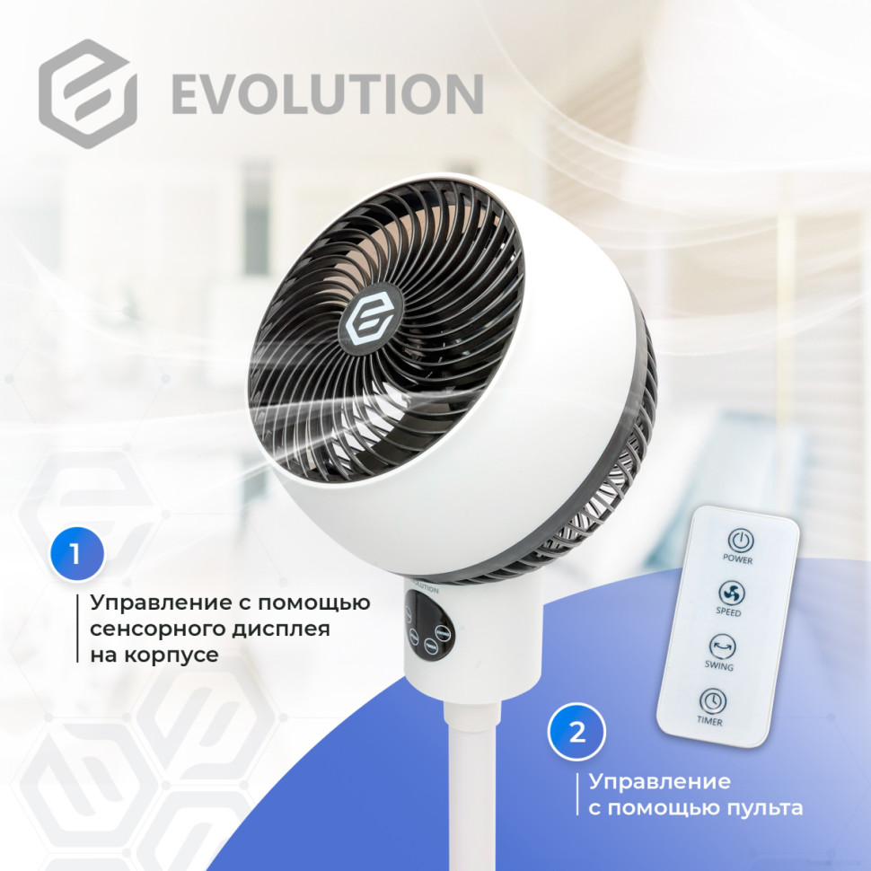 Вентилятор Evolution AirLeaf AL-303R Вентилятор Evolution AirLeaf AL-303R