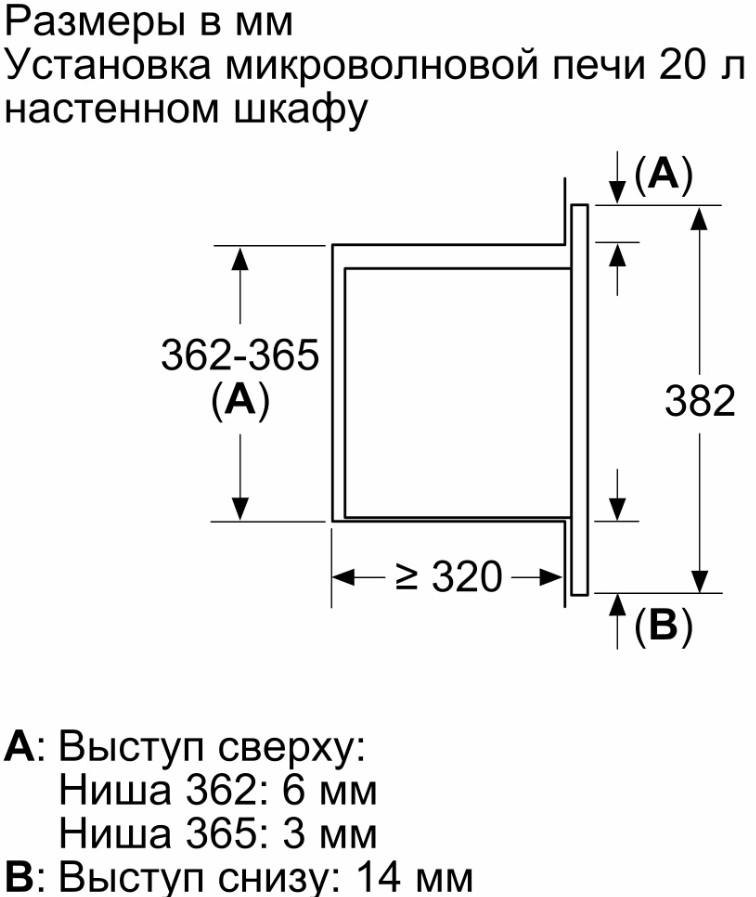 Микроволновая печь Bosch BFL623MW3 Микроволновая печь Bosch BFL623MW3