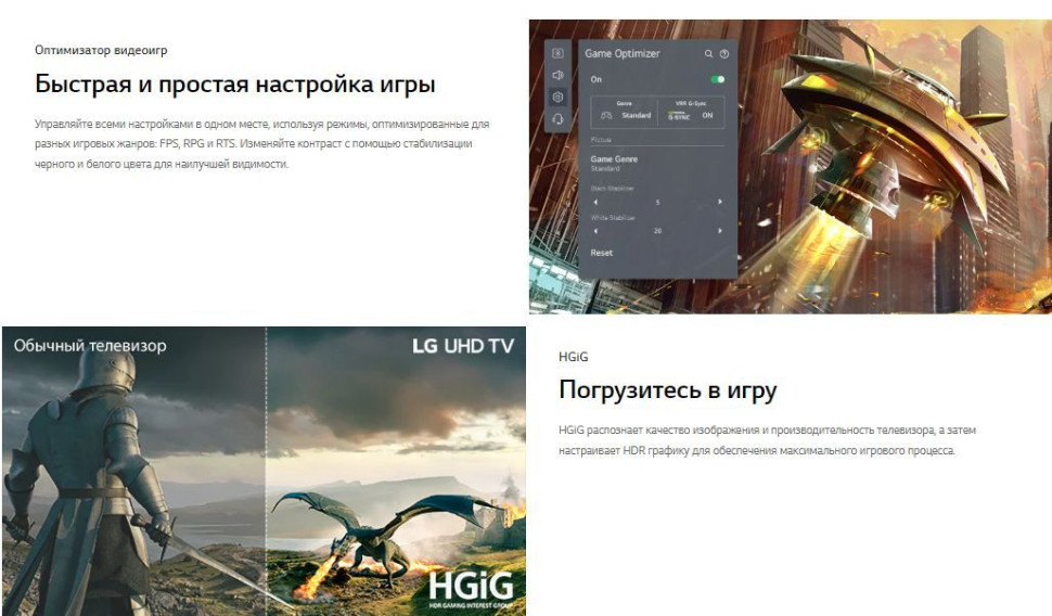 Телевизор LG 55UP81006LA