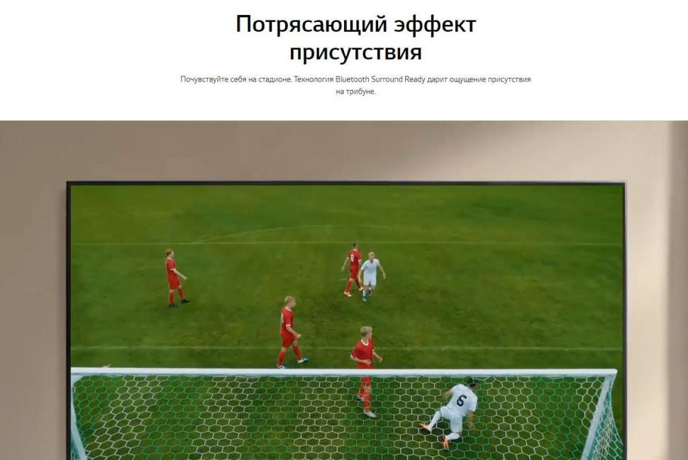 Телевизор LG 55UP81006LA