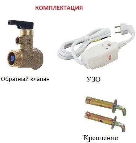 Водонагреватель Thermex Fusion 100V Водонагреватель Thermex Fusion 100V