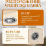Кухонная мойка Saniteco Rosa (бежевый) Кухонная мойка Saniteco Rosa (бежевый)