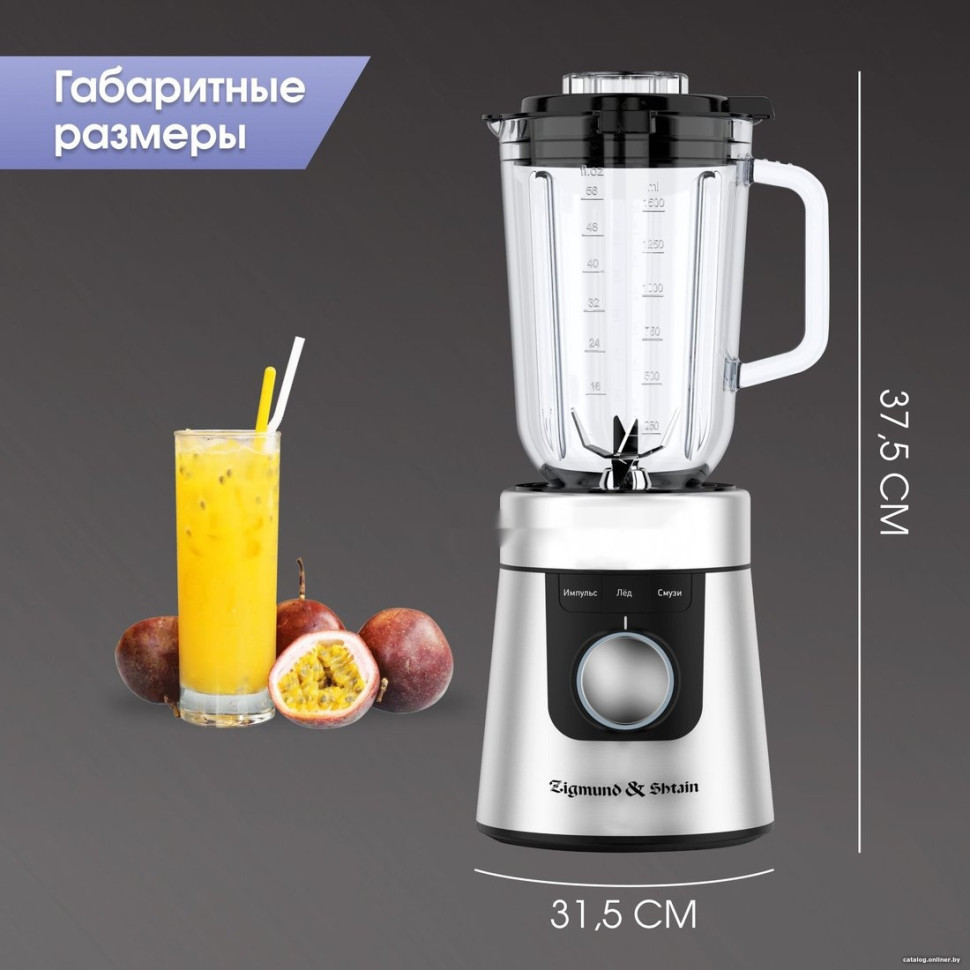 Блендер Zigmund & Shtain BS-447 D Блендер Zigmund & Shtain BS-447 D