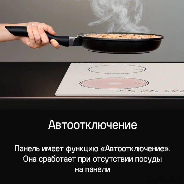 Варочная панель Maunfeld CVI594WH