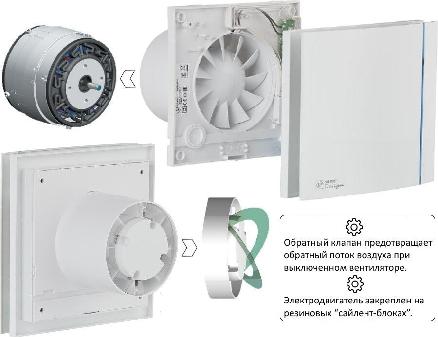 Осевой вентилятор Soler & Palau Silent-300 CZ Silver Design 5210417100-437100