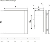 Осевой вентилятор Soler &amp; Palau Silent-300 CZ Silver Design 5210417100-437100
