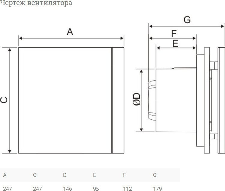 Осевой вентилятор Soler & Palau Silent-300 CZ Silver Design 5210417100-437100