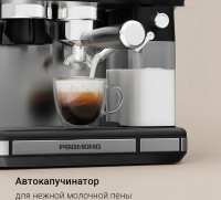 Кофейная станция Redmond CM738