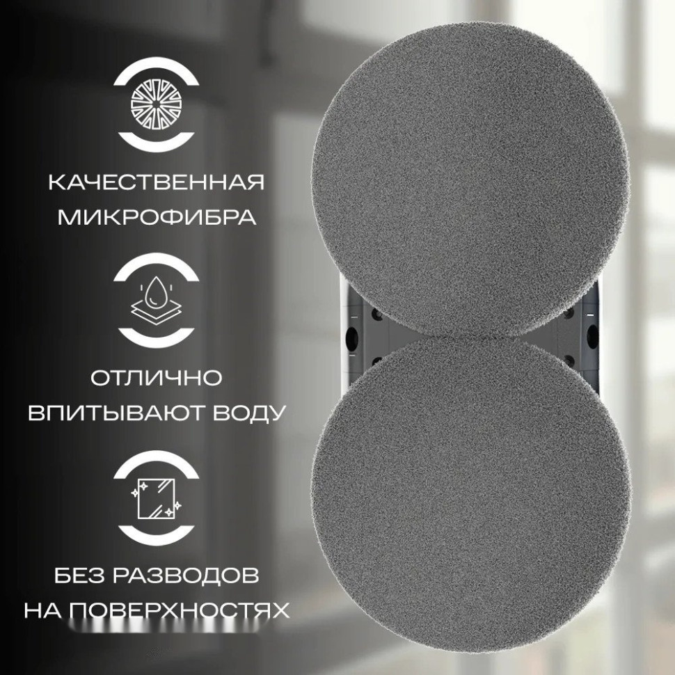 Робот-пылесос Atvel Zorro Z6 Spray Plus