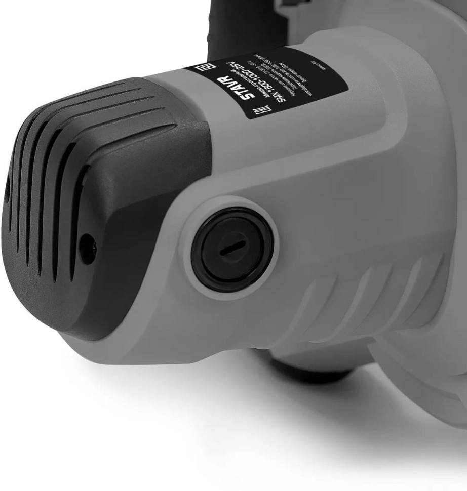 Строительный миксер Ставр SMX 1600-100D-2SV