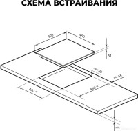 Варочная панель LEX EVH 430A BL