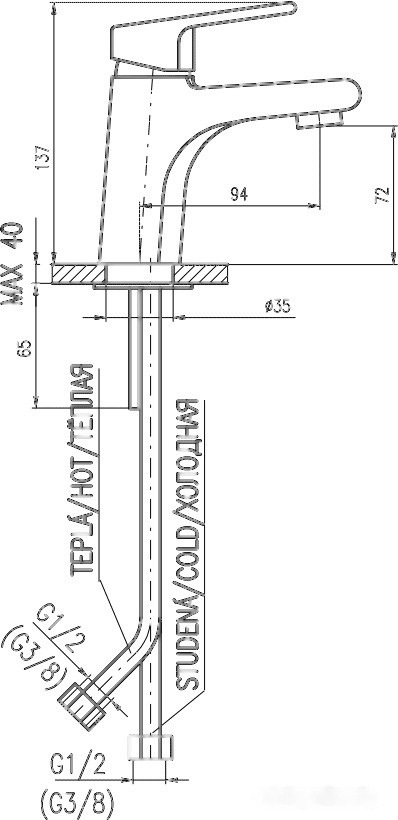 Смеситель Slezak RAV Колорадо CO126.5 Смеситель Slezak RAV Колорадо CO126.5