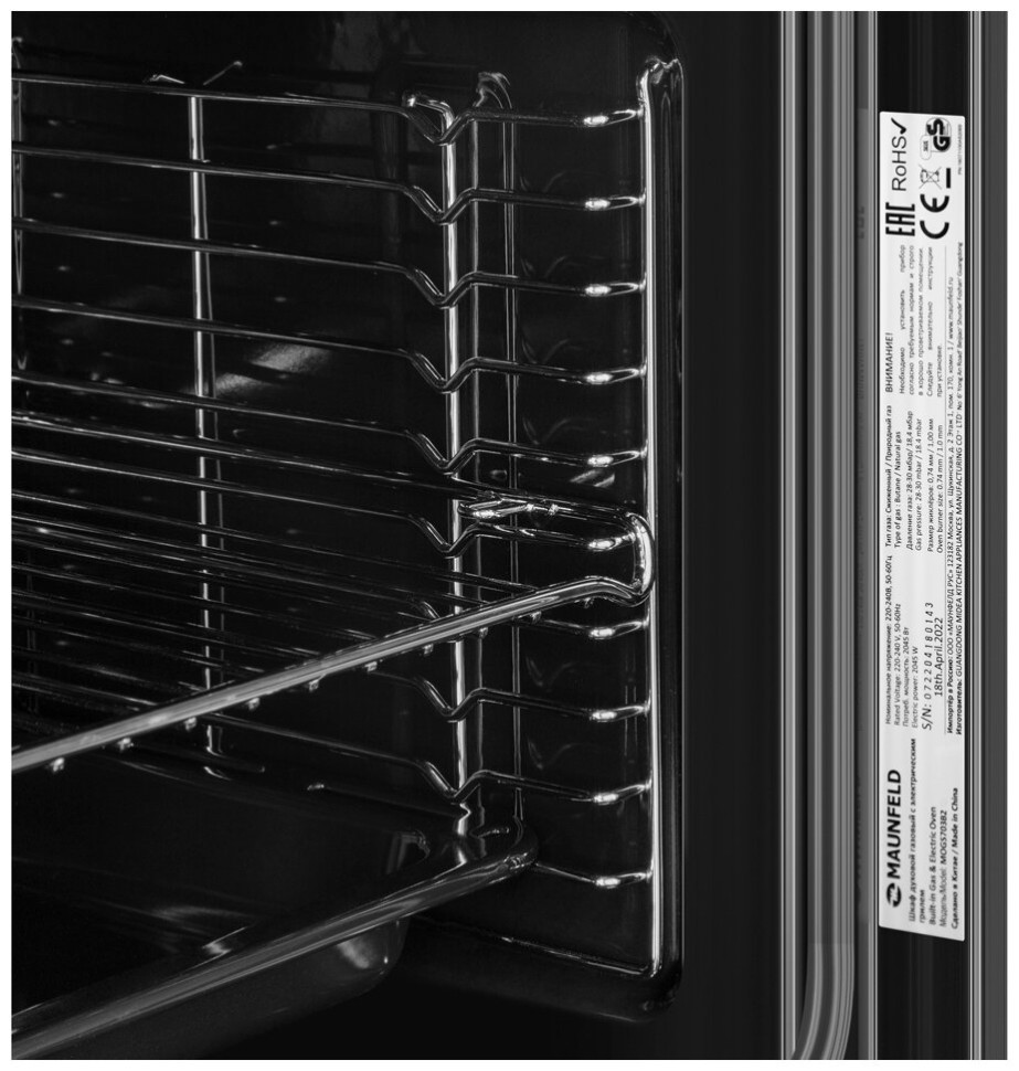 Духовой шкаф Maunfeld MOGS703B2 Духовой шкаф Maunfeld MOGS703B2