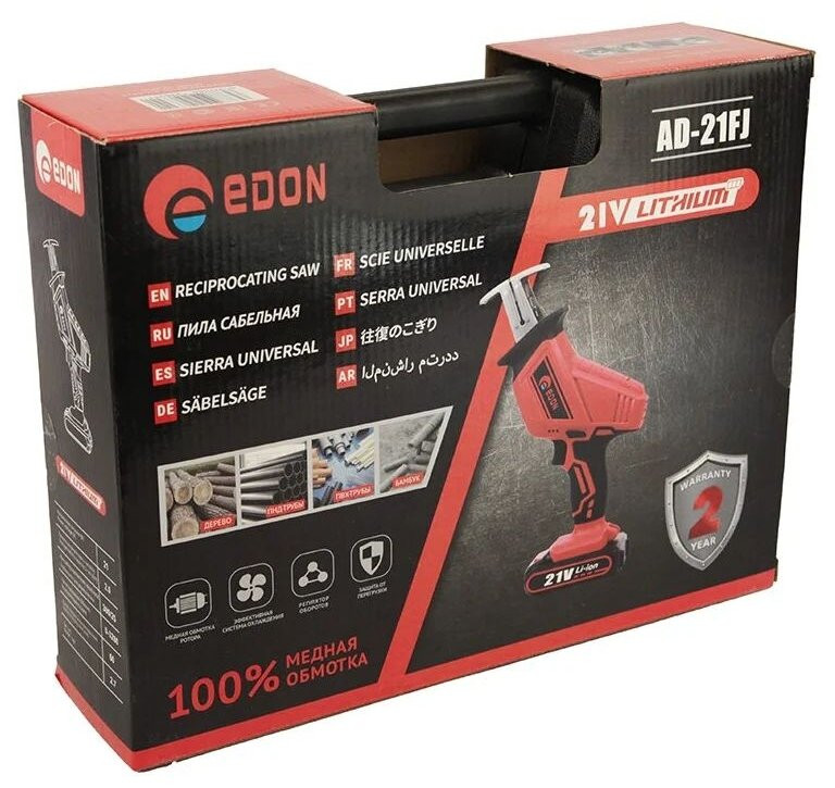 Сабельная пила Edon AD-21FJ (с 2-мя АКБ, кейс) Сабельная пила Edon AD-21FJ (с 2-мя АКБ, кейс)