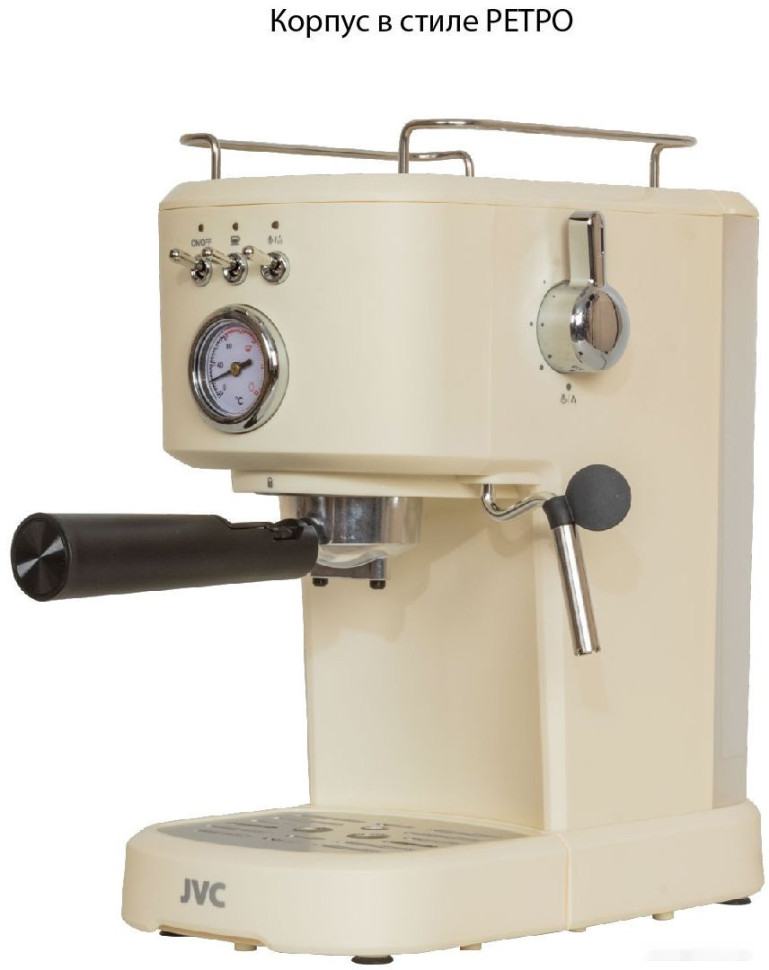 Рожковая кофеварка JVC JK-CF32 Рожковая кофеварка JVC JK-CF32