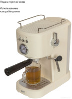 Рожковая кофеварка JVC JK-CF32