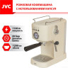 Рожковая кофеварка JVC JK-CF32 Рожковая кофеварка JVC JK-CF32