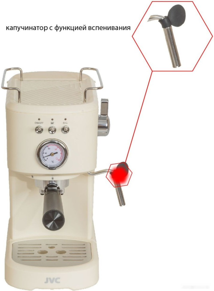 Рожковая кофеварка JVC JK-CF32 Рожковая кофеварка JVC JK-CF32