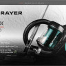 Пылесос Brayer BR4208