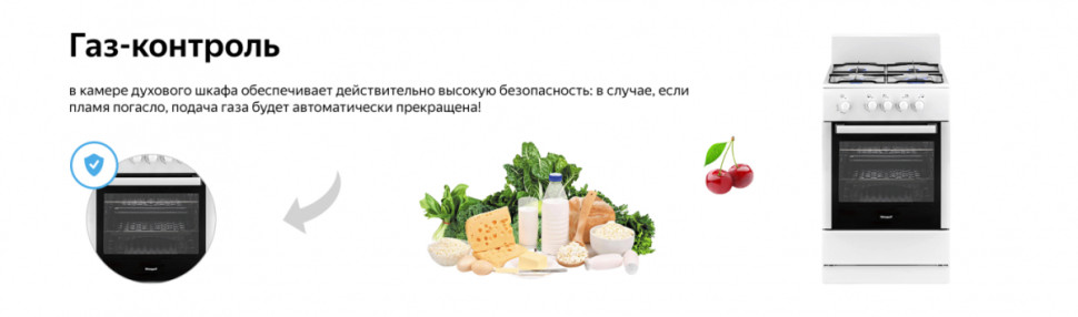 Плита Weissgauff WGS G4G01 W Плита Weissgauff WGS G4G01 W