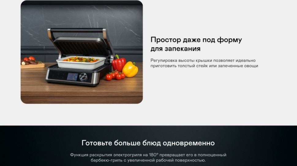 Электрогриль Garlyn GL-500 Pro Электрогриль Garlyn GL-500 Pro