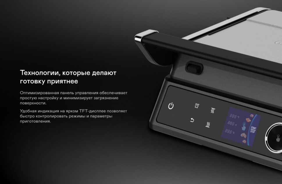 Электрогриль Garlyn GL-500 Pro Электрогриль Garlyn GL-500 Pro