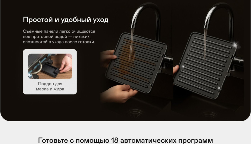 Электрогриль Garlyn GL-500 Pro Электрогриль Garlyn GL-500 Pro