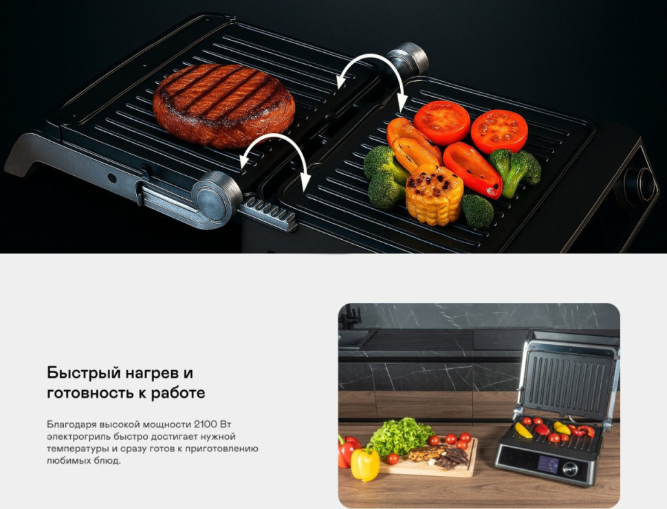 Электрогриль Garlyn GL-500 Pro Электрогриль Garlyn GL-500 Pro