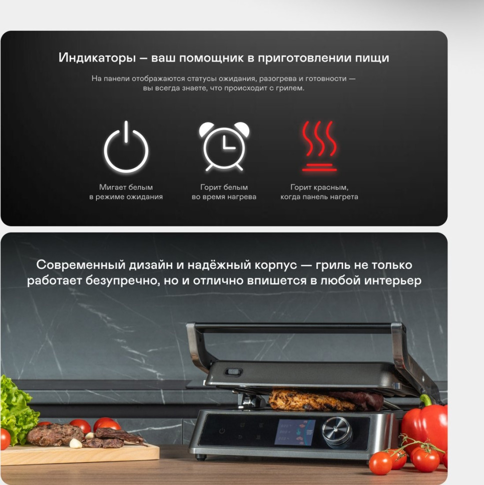 Электрогриль Garlyn GL-500 Pro Электрогриль Garlyn GL-500 Pro