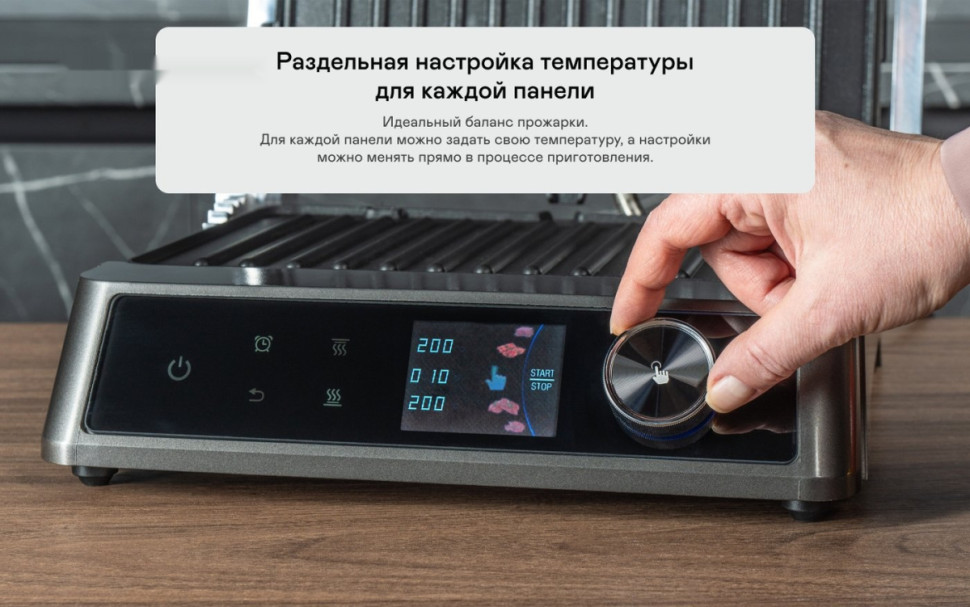 Электрогриль Garlyn GL-500 Pro Электрогриль Garlyn GL-500 Pro