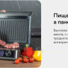 Электрогриль Garlyn GL-500 Pro Электрогриль Garlyn GL-500 Pro