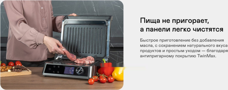 Электрогриль Garlyn GL-500 Pro Электрогриль Garlyn GL-500 Pro