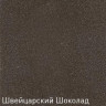 Кухонная мойка Zigmund & Shtain KASKADE 800 (Швейцарский шоколад) Кухонная мойка Zigmund & Shtain KASKADE 800 (Швейцарский шоколад)