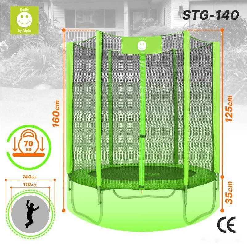 Батут Smile STG-140 Батут Smile STG-140
