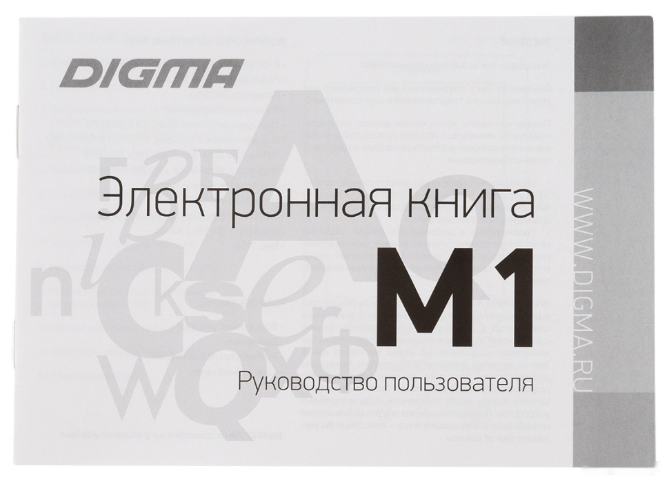 Электронная книга DIGMA M1 Электронная книга DIGMA M1