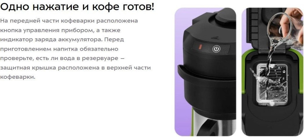 Капельная кофеварка Kitfort KT-7544 Капельная кофеварка Kitfort KT-7544