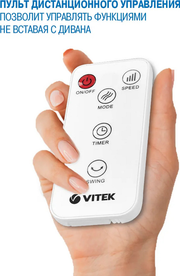 Вентилятор Vitek VT-1930 Вентилятор Vitek VT-1930