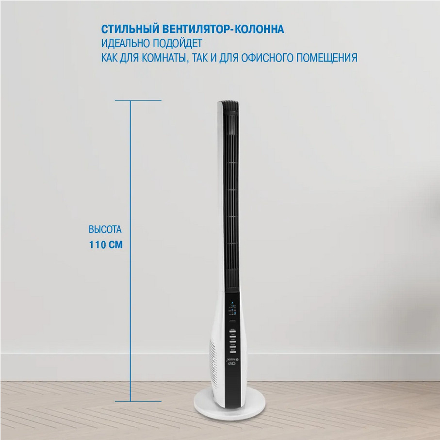 Вентилятор Vitek VT-1930 Вентилятор Vitek VT-1930