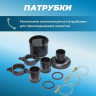 Бензиновая мотопомпа Eco WP703C