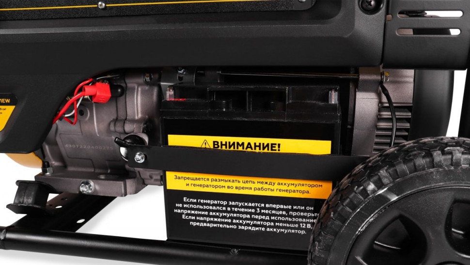 Генератор Champion GG7001EW Генератор Champion GG7001EW