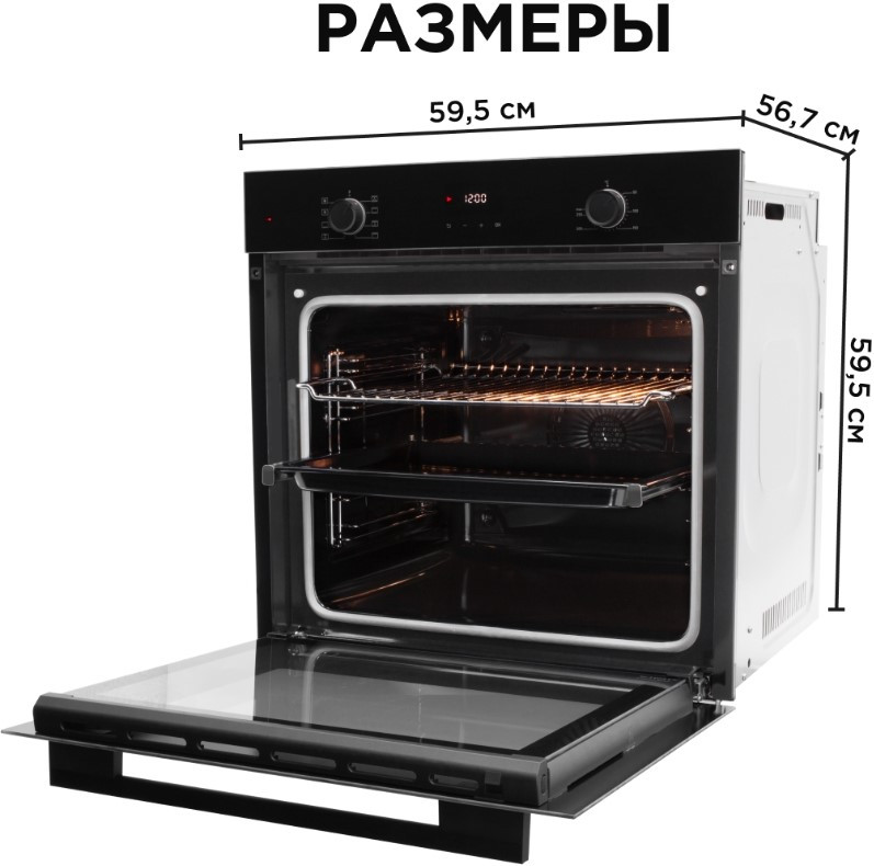 Духовой шкаф Schaub Lorenz SLB EY6418 Духовой шкаф Schaub Lorenz SLB EY6418